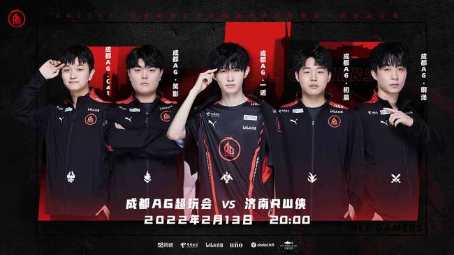 完成征程 完成征程