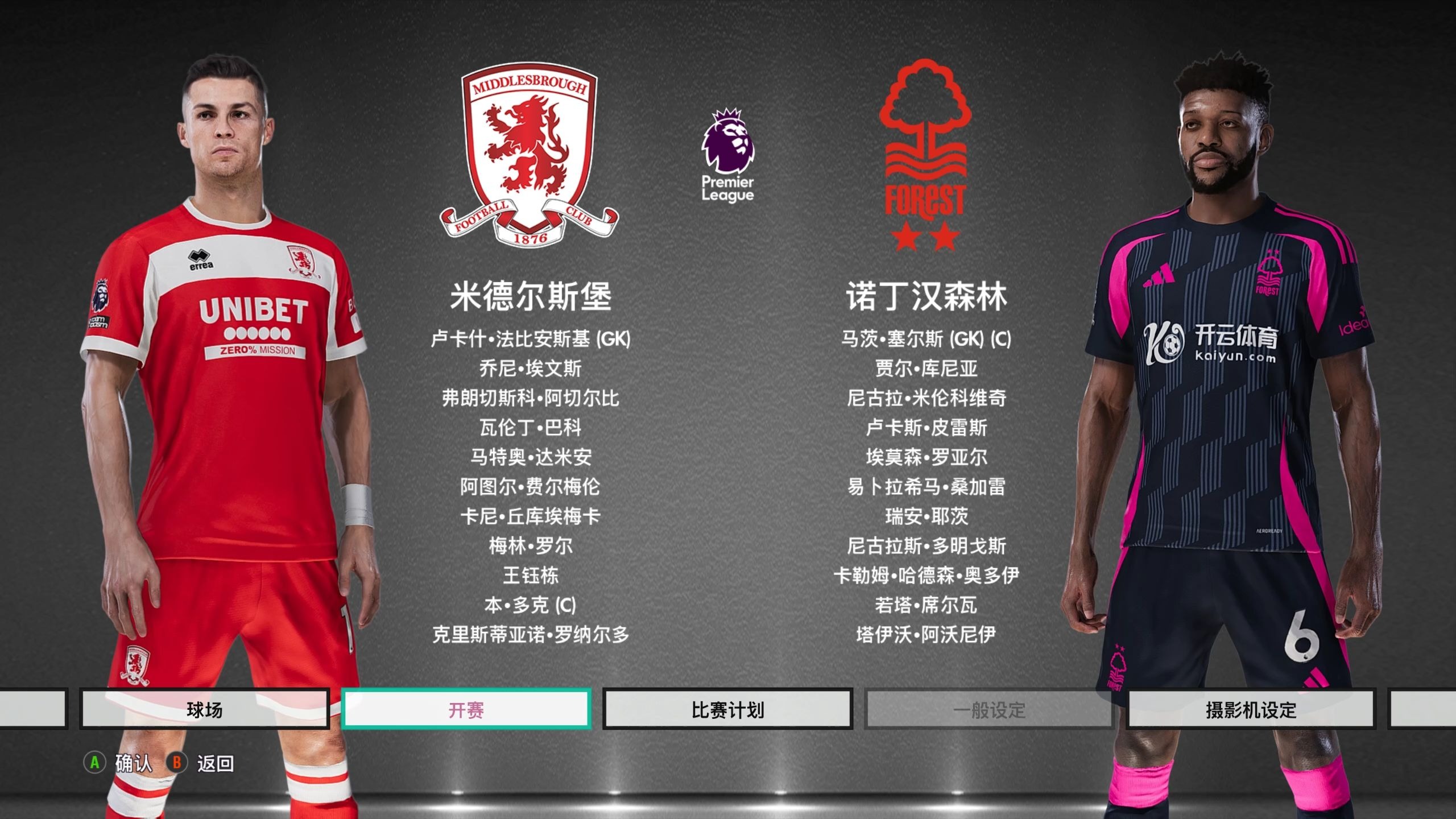 每一个健康 每一个健康