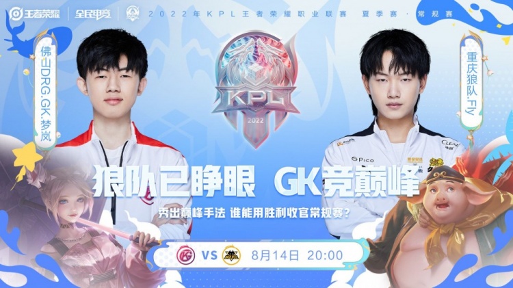 完全符合赛